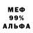 ГАШ 40% ТГК 4y4ma