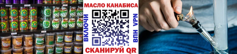 blacksprut ссылка  дарнет шоп  Туран  Cannafood конопля 