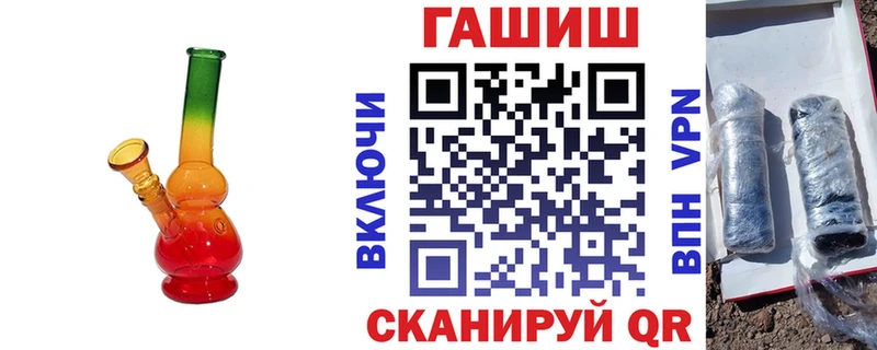 Гашиш гарик  Туран 