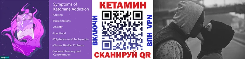 Кетамин ketamine  цена   Туран 