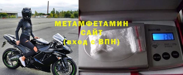 мефедрон мука Елабуга