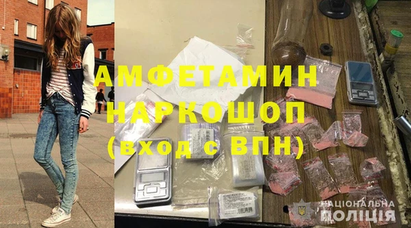 скорость mdpv Заводоуковск