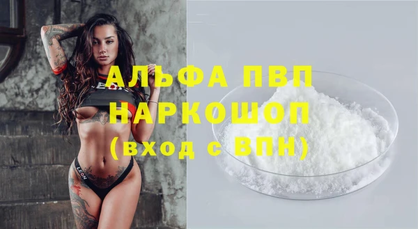 первитин Заволжск