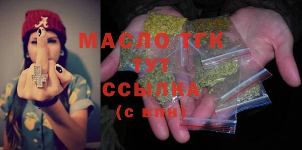первитин Заволжск