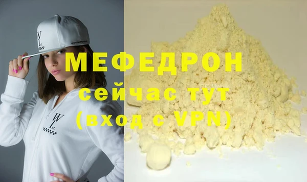 ALPHA-PVP Заволжье