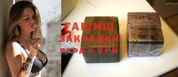 дмт Елизово