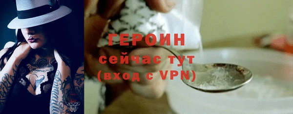 ALPHA-PVP Заволжье