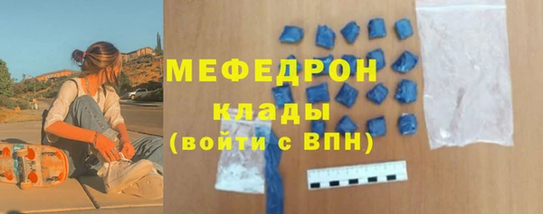 дмт Елизово