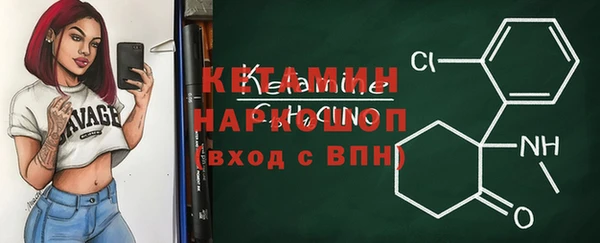 скорость mdpv Заводоуковск