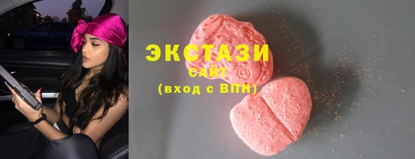 MDMA Ельня