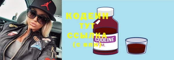 мефедрон мука Елабуга