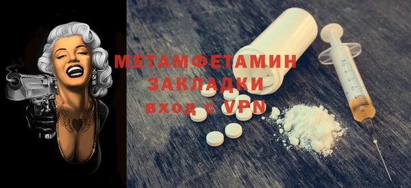 мефедрон мука Елабуга