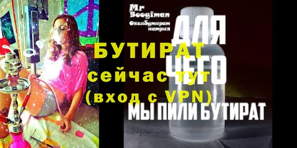 первитин Заволжск