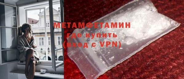 MDMA Ельня