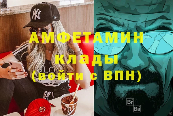 мефедрон мука Елабуга