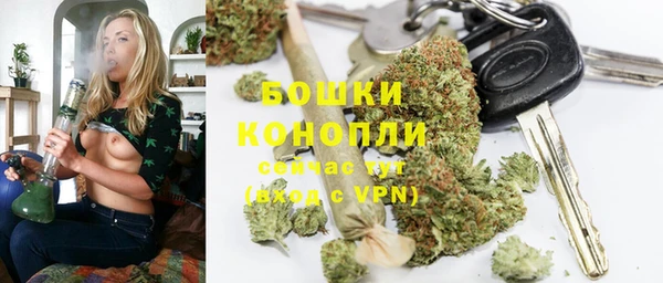 первитин Заволжск