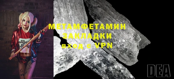 мефедрон мука Елабуга
