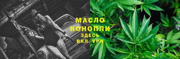 скорость mdpv Заводоуковск
