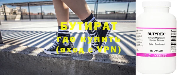 мефедрон мука Елабуга