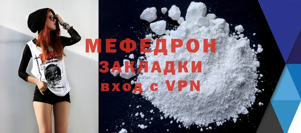 MDMA Ельня