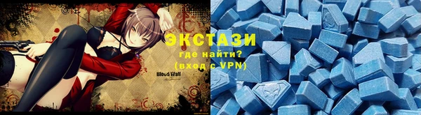 скорость mdpv Заводоуковск