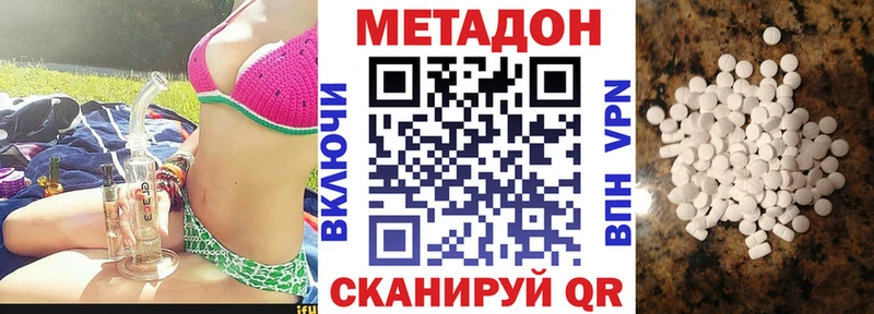 МЕТАДОН VHQ  ссылка на мегу tor  Туран 