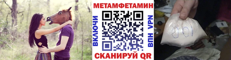 Метамфетамин кристалл  купить   Туран 