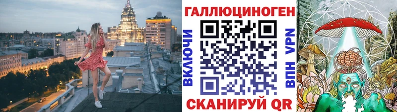 Галлюциногенные грибы ЛСД  Туран 